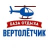 Telegram-канал Таверна "Вертолетчик" Сочи