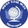 Telegram-канал МБОУ СОШ № 26 г. Пятигорск