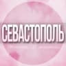 Telegram-группа 🌸Женский чат Севастополь