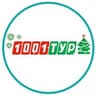 1001 Тур - Сеть турагентств