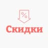Telegram-канал Скидки/Промокоды/Акции/Спецпредложения/Распродажа🎯🎯🎯