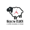 Канал Интернет-магазин пряжи "Шерсти Clock" в Telegram