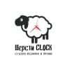 Telegram-канал Интернет-магазин пряжи "Шерсти Clock"