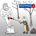 Канал Культуръка Новосибирска в Telegram