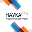 Канал НаукаPRO в Telegram