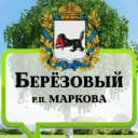 Канал ⚡️ Микрорайон Березовый Иркутск в Telegram