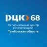 Telegram-канал РЦК Тамбовской области