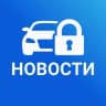Telegram-канал StarLine Телематика. Новости и Обновления