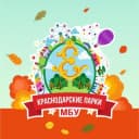 Канал Краснодарские парки в Telegram