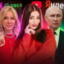 Канал Обществознание с Машей Вайб | Школа ЕГЭFlex в Telegram