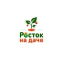 Канал Росток на даче 🌱 в Telegram