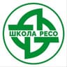 ШКОЛА РЕСО