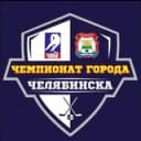 Канал ЧЛХЛ | Челябинская Любительская Хоккейная Лига в Telegram