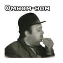Стикеры Здравствуйте, я ваша тётя в Telegram