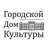 Городской Дом Культуры Благовещенска