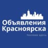 Telegram-группа Красноярск Объявления | Реклама | Вакансии