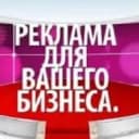 Группа Бесплатная реклама/взаимопиар в Telegram