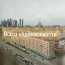 Канал Всё о недвижимости в Telegram