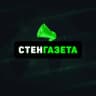 Telegram-канал Стенгазета
