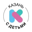 Канал Казань | Куда пойти с детьми в Telegram
