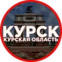 Канал Наш Курск ЧП ДТП в Telegram