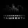 Telegram-канал The best apartments in Tashkent
