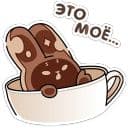 Стикеры Сливкис и Кофик в Telegram