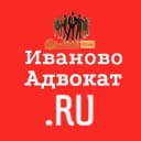 Канал Иваново Адвокат в Telegram