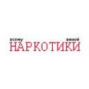 Стикеры Причины твоих бед в Telegram