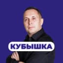 Канал Кубышка | Евгений Марченко в Telegram