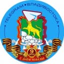 Канал Telegram Владивостока в Telegram