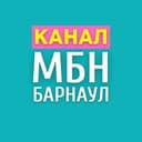 Канал Мусора.Больше.Нет, Барнаул в Telegram