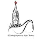 Канал Азербайджанская община Москвы в Telegram