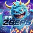 Канал КриптоZверь в Telegram