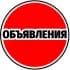 КАЗАНЬ ОБЪЯВЛЕНИЯ
