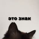 Канал это знак в Telegram