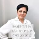 Канал Новостройки Москвы и М.О. 🔹 Валентина Сигеева 🔹 Ваш риэлтор 🔹 Ипотечный брокер в Telegram