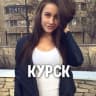 Telegram-группа Чат знакомств Курск ❤️
