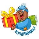 Стикеры Зимний добрый мишка в Telegram