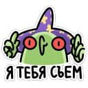 Стикеры Ведьма в Telegram