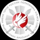 Канал ВПЦ "КРЫЛЬЯ" имени Героя России полковника КГБ-ФСБ Савельева А.Н. в Telegram