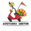 Канал Доставка цветов Донецк ДНР🌹 в Telegram