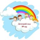 Канал Детский сад N93 г.Краснодар в Telegram