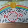 Telegram-канал Нет заводу АКБ