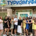 Канал Горящие туры из Уфы, Москвы, Казани, Самары в Telegram