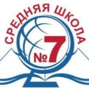 Канал МОБУСОШ 7 им.С.Ф.Борякова х.Кирова в Telegram