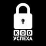 Telegram-канал Код успеха | Бизнес и Финансы