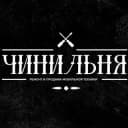 Канал Чинильня Нижний Новгород в Telegram