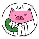 Стикеры Поросёнок Герман в Telegram