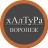 Telegram-канал | Воронеж | Халтура | Подработка | Услуги | Работа |